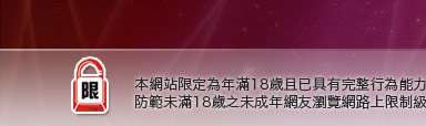 a383影城av384影音城本網站限定年滿18歲方可瀏覽